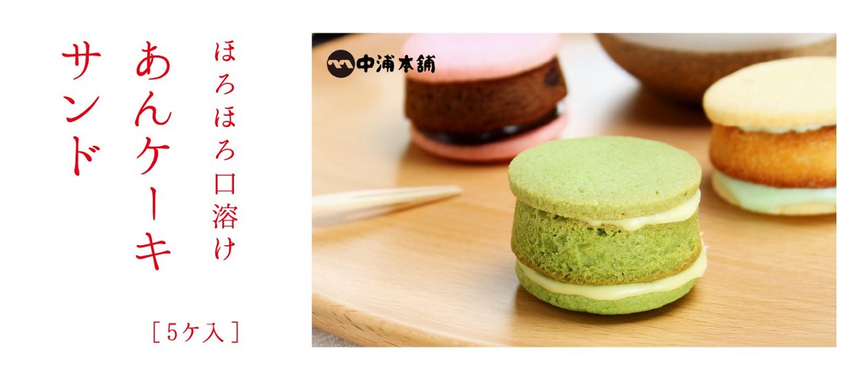 ご縁をむすびセット（4種）画像