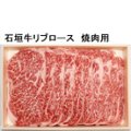 イバノ　お肉のデパート画像