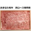 イバノ　お肉のデパート画像