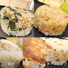 楽チン!おにぎりセット（美味冷凍）画像