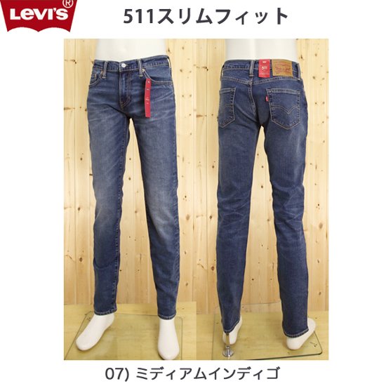 04511-2407 511　スリムフィットテーパード　　07）ミディアムインディゴ　Slim Fit Taperrd 画像