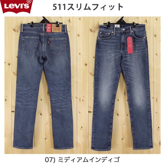 04511-2407 511　スリムフィットテーパード　　07）ミディアムインディゴ　Slim Fit Taperrd 画像