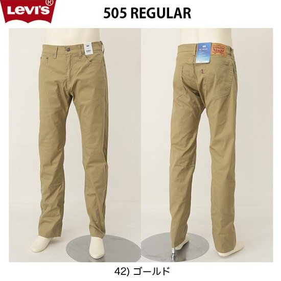 リーバイス（LEVI'S) 505 レギュラーストレート　00505　COOL ECO PERFORMANCE画像