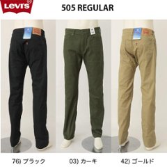リーバイス（LEVI'S) 505 レギュラーストレート　00505　COOL ECO PERFORMANCE画像