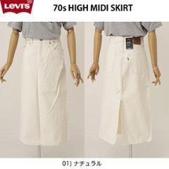 Lady　LEVI'S 70's HIGH MIDI SKIRT  ハイ ミディスカート　A1975-0001の画像