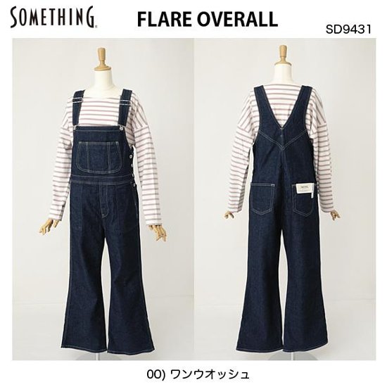 something FLARE OVERALL　sd9431-00　オーバーオール　画像