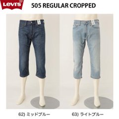 505 COOL REGULAR CROPPED Cool 28229-00 速乾、吸汗テクノロジー素材の画像