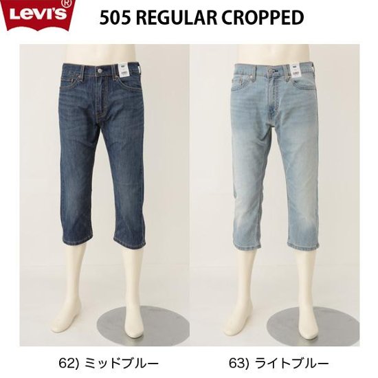 505 COOL REGULAR CROPPED Cool 28229-00 速乾、吸汗テクノロジー素材画像