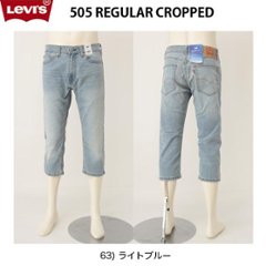 505 COOL REGULAR CROPPED Cool 28229-00 速乾、吸汗テクノロジー素材画像