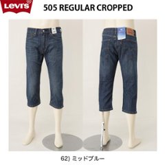 505 COOL REGULAR CROPPED Cool 28229-00 速乾、吸汗テクノロジー素材画像