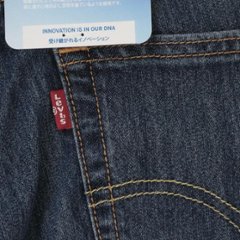 505 COOL REGULAR CROPPED Cool 28229-00 速乾、吸汗テクノロジー素材画像