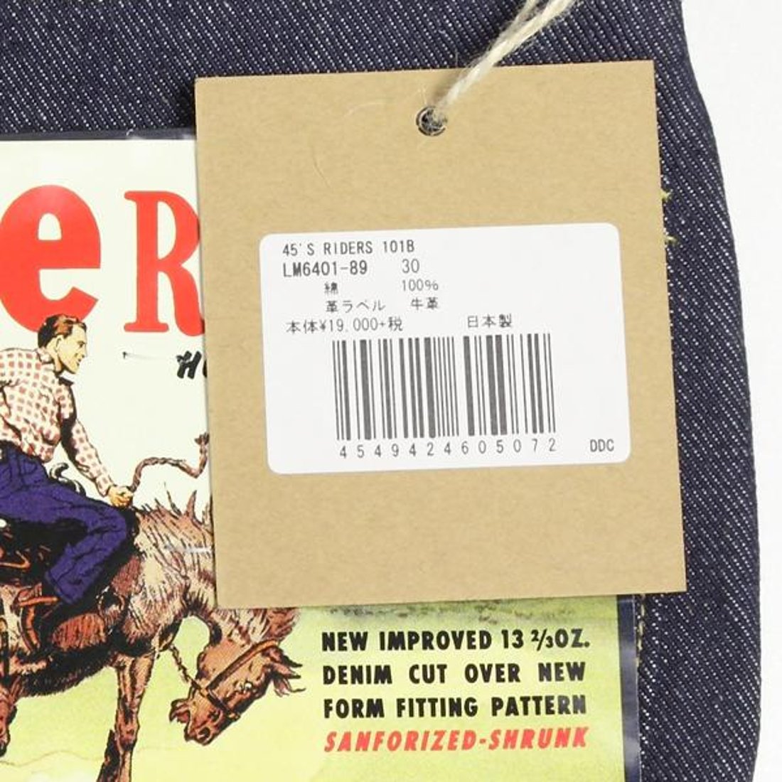 Lee アーカイブ LM6401 Riders 101B 1945年モデル 復刻 89 Non Wash 