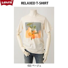 LEVI'S® FRESH リーバイス　1614-30502 リラックスフィットTシャツ STAY FRESH UNDYED GREIGE  サステナブル商品の画像