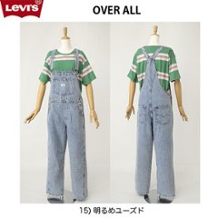 Lady Levi's VINTAGE　OVERALL  85315-0015 ビンテージオーバーオール 15)NO STONE UNTURNED サイズ＝Sの画像