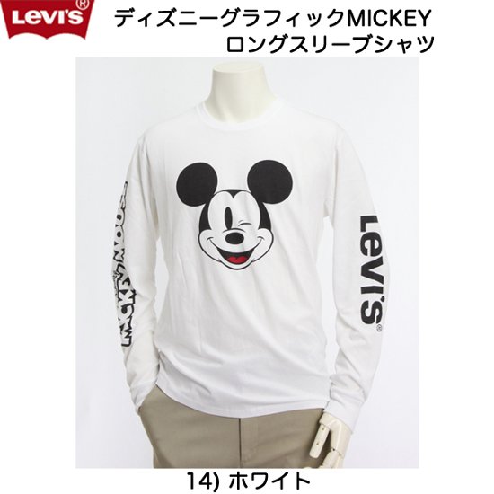 リーバイス(LIVI'S ) ミッキー　ディズニーロングスリーブ Tシャツ　36015-00画像