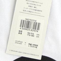 リーバイス(LIVI'S ) ミッキー　ディズニーロングスリーブ Tシャツ　36015-00画像
