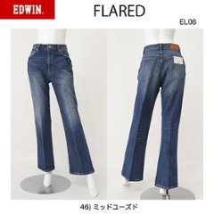 MissEDWIN EL08-46 EDWIN LADIES FLARED フレアデニムパンツの画像