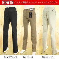 EDWINのK00503スマートフィット2WAYストレッチノパンツ画像