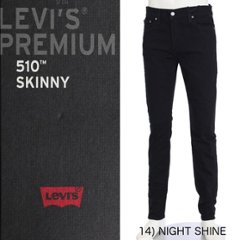 LEVI'S（リーバイス）510スリムテーパード、05510-0414 BIG E RED TAB 　2WAYブラックストレッチデニム　の画像