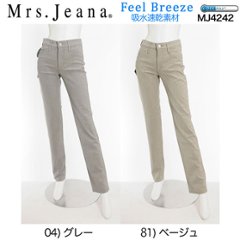 Sweet Camel Mrs.Jeana  MJ-4242  ストレート　クールマックスファブリック カルゼストレッチストレートの画像