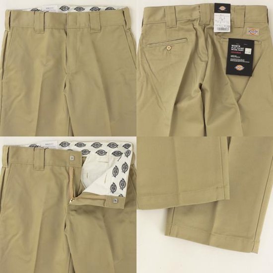 Dickies ディッキーズ  WD874 TCツイルワークパンツ 874画像