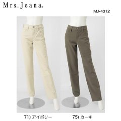 【30％OFF】Sweet Camel Mrs.Jeana MJ-4312 レギュラーストレッチストレートの画像