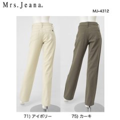 【30％OFF】Sweet Camel Mrs.Jeana MJ-4312 レギュラーストレッチストレート画像