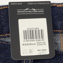 Lady Levi's 12501-0384 501 ボタンフライ　ハイウエスト　股上深め レギュラーストレート画像