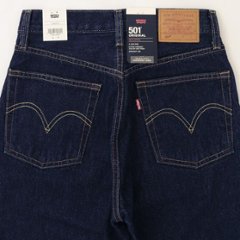 Lady Levi's 12501-0384 501 ボタンフライ　ハイウエスト　股上深め レギュラーストレート画像