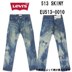 LEVI'S Square Top Block　スキニー　　eu513-0010　10）エクストリームブルーマーブルド　の画像
