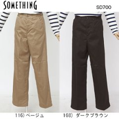 something アジャスター付き トラウザーパンツ SD700 の画像