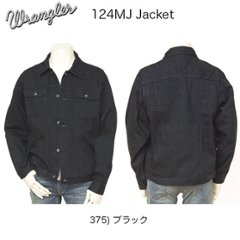 WM1852 124WJ　ジャケット　ブラックツイル　Gジャン画像