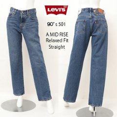 Lady Levi's  A1959-00 90's 501 New　Fit　Model 06)MAD LOVE  100%Cotton Mid Rise  Relaxed の画像