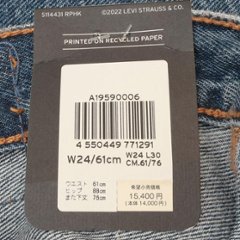 Lady Levi's  A1959-00 90's 501 New　Fit　Model 06)MAD LOVE  100%Cotton Mid Rise  Relaxed 画像