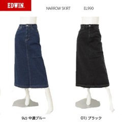 EDWIN LADIES EL990 エドウィンレディース essentials ロングデニムスカート NARROW SKIRT カットオフの画像