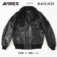 AVIREX/アヴィレックス RE AVIREX　（再構築復刻）  6121040 CP G-1 BLACK ACES　ブラック　エーシス レザージャケットボンバー　ヤギ革の画像