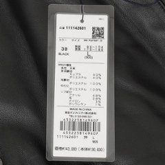 McGREGOR　111142601 アワードジャケット 2022年モデル　Award　Jacket 　エンブレム　レザー　スタジアム　ジャンバー画像