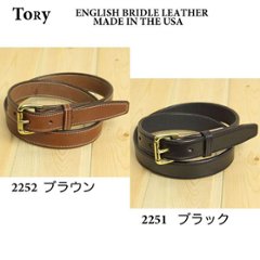 トリー tory 本革　レザーベルト　Stitiched Belt  A Brass Roller Buckle   2251)Blackブラック / 2252）OAKBARKブラウンの画像