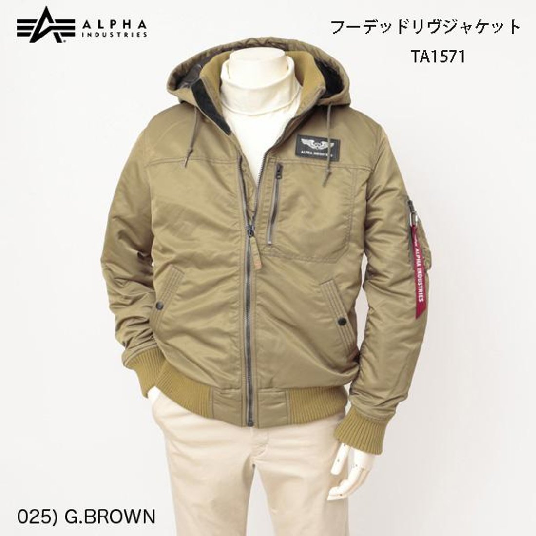ALPHA アルファ フーデッドリブジャケット TA1571 / ミりタリー 