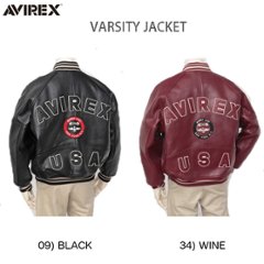 6181032 AVIREX ヴァーシティ ジャケット/ VARSITY JACKET オールレザーの画像