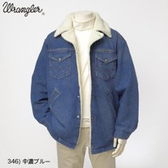 ラングラー　Ｗrangler    WM1923 オーバーサイズ ボア　ランチコート　ジャケット　Wrange Coat ランチコートジャケット　346）中濃ブルーの画像