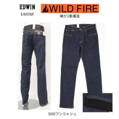 EDWIN E403ＷF Wild Fire 二重構造　暖パン　 レギュラーストレート 冬の暖かジーンズ ソフトな履き心地！ 防風性、 暖かな裏起毛、ストレッチ。画像