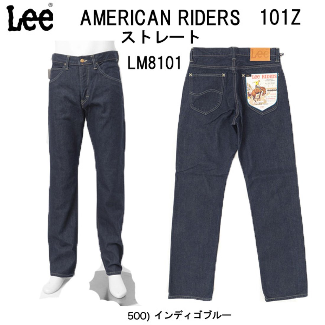 Lee 101Z Regular Straight LM8101 レギュラーストレート ワン 