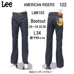 Lee 102 BOOT CUT　LM8102　ブーツカット　アメリカンライダース　日本製の画像