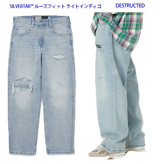 LEVI'S リーバイス SILVERTAB LOOSE DESTRUCTED ライトインディゴ a3421-0005画像