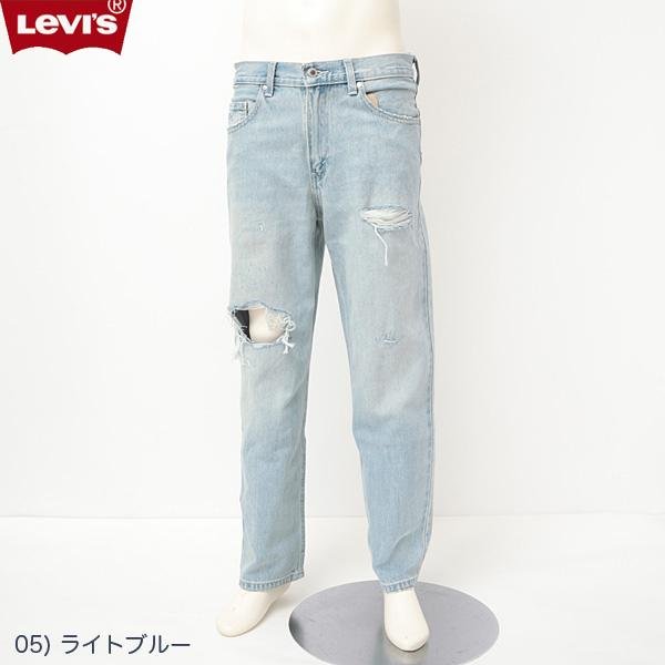 LEVI'S リーバイス SILVERTAB LOOSE DESTRUCTED ライトインディゴ