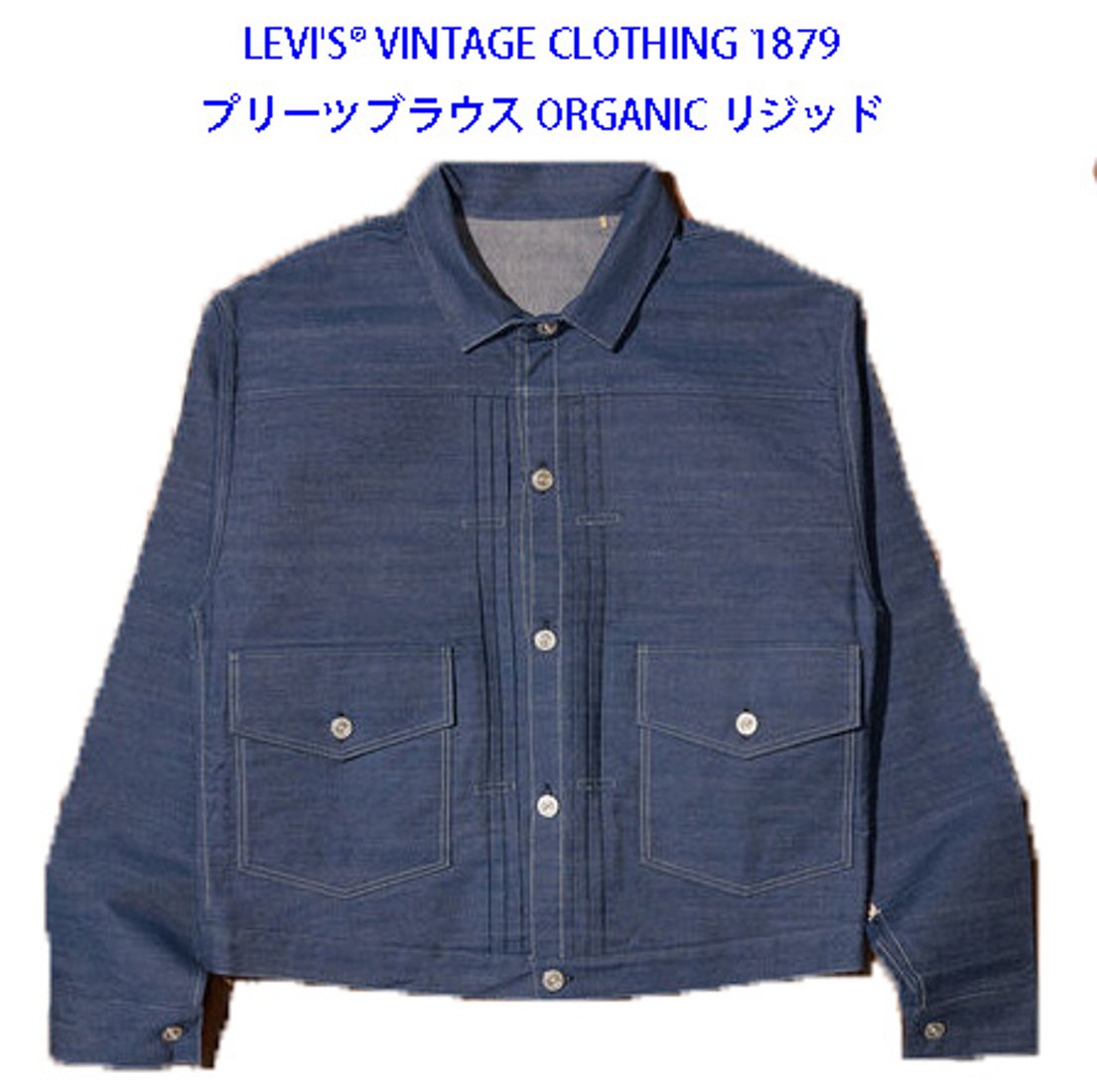 Levi