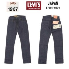 LEVI'S 67505-0130 505-0217  VINTAGE CLOTHING 1967 505 ジーンズ ORGANIC リジッド の画像