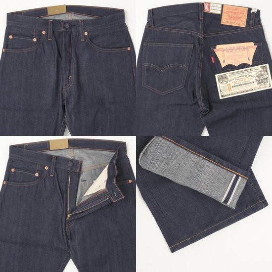 LEVI'S 67505-0130 505-0217  VINTAGE CLOTHING 1967 505 ジーンズ ORGANIC リジッド 画像