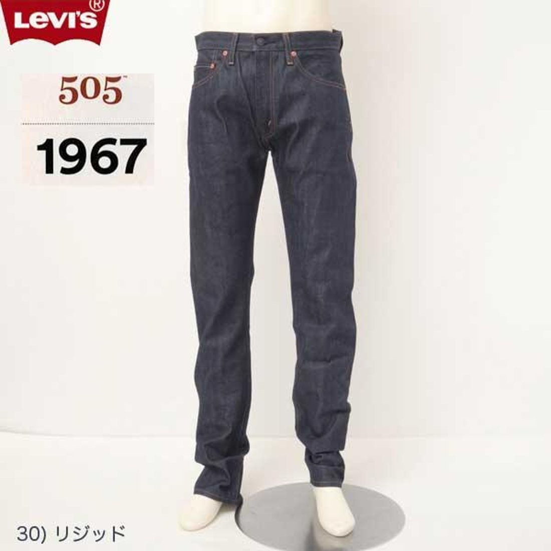 LEVI